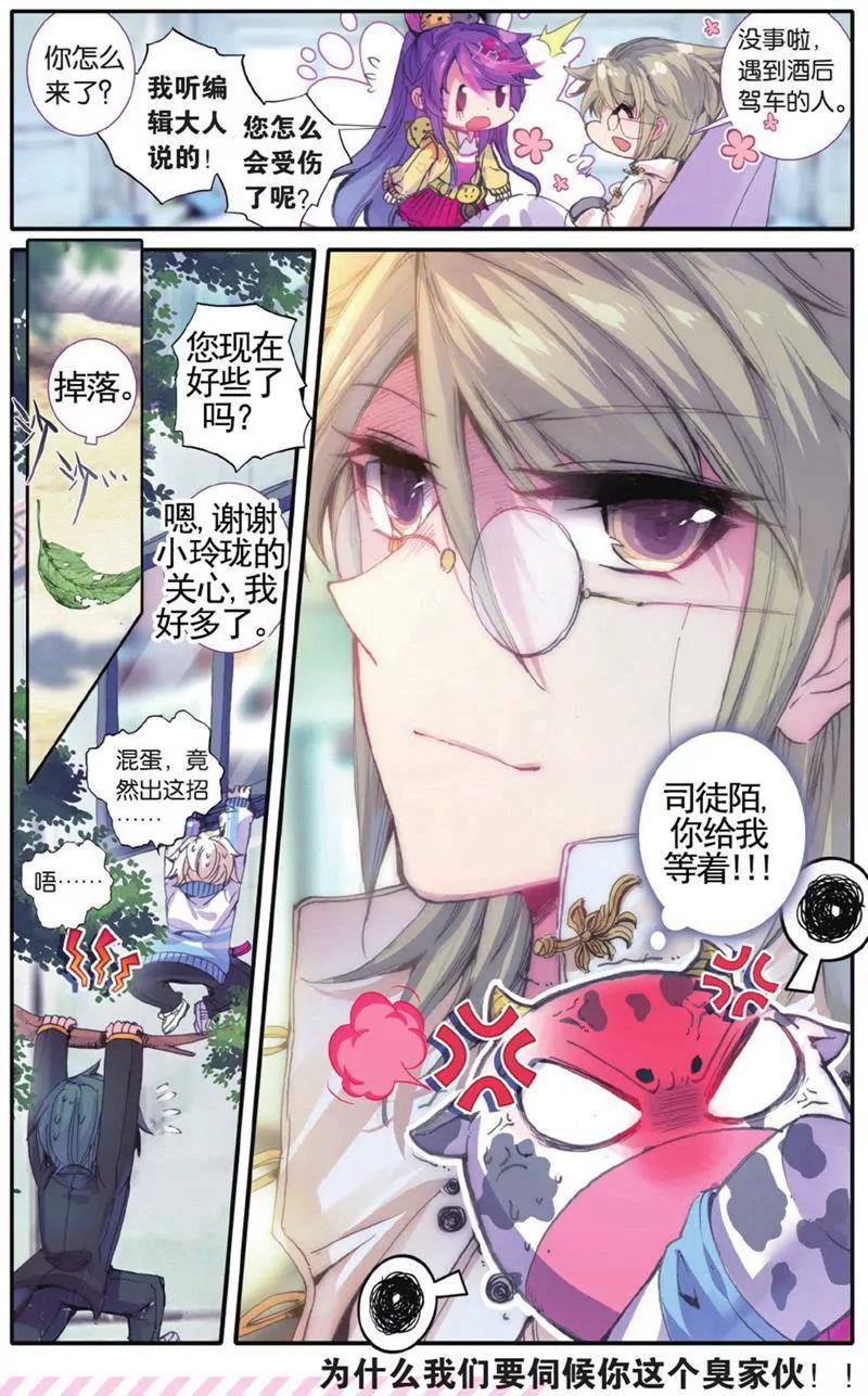 第453期68