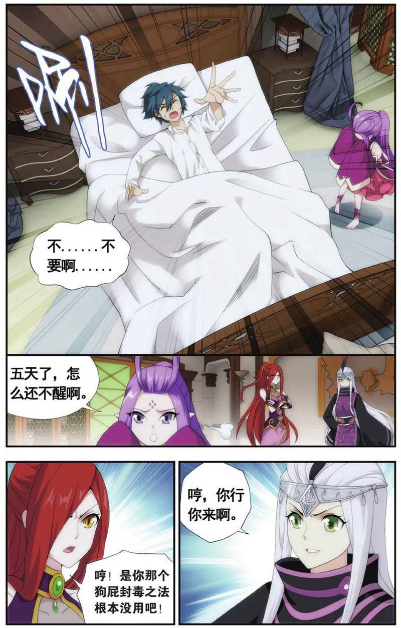 第453期7