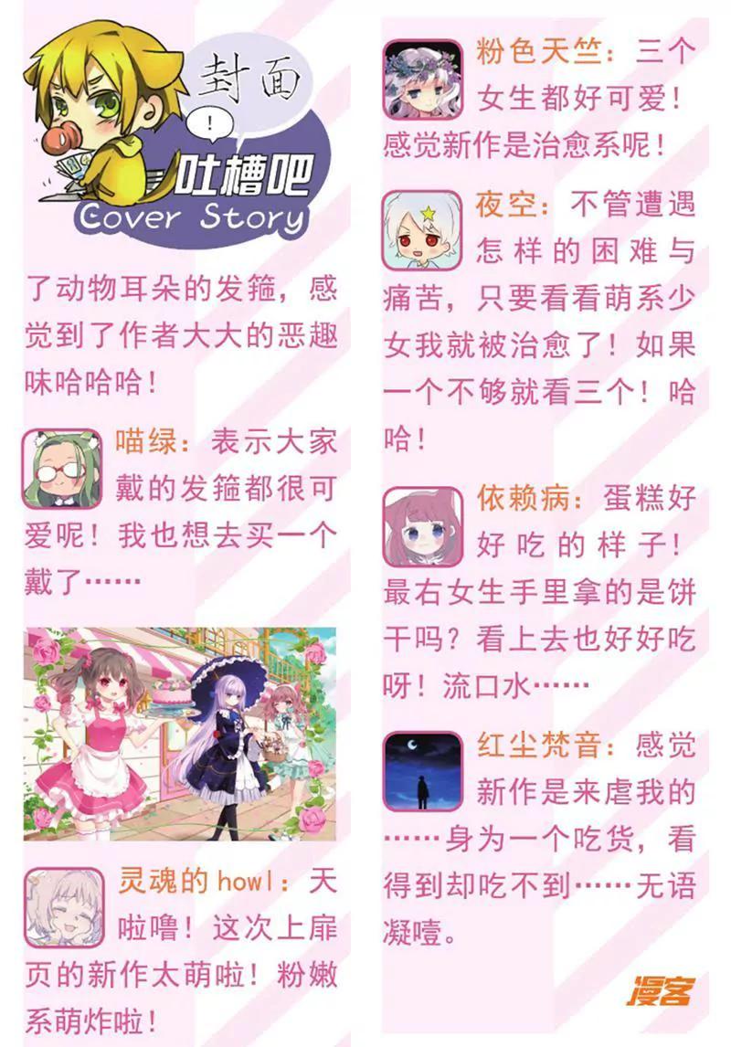 第453期70
