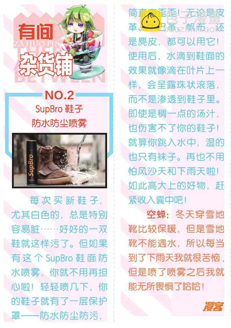 第453期75