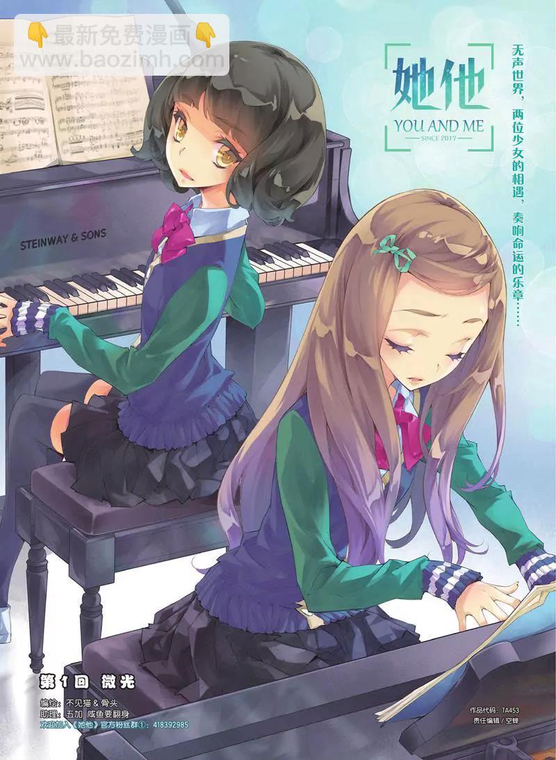 第453期76