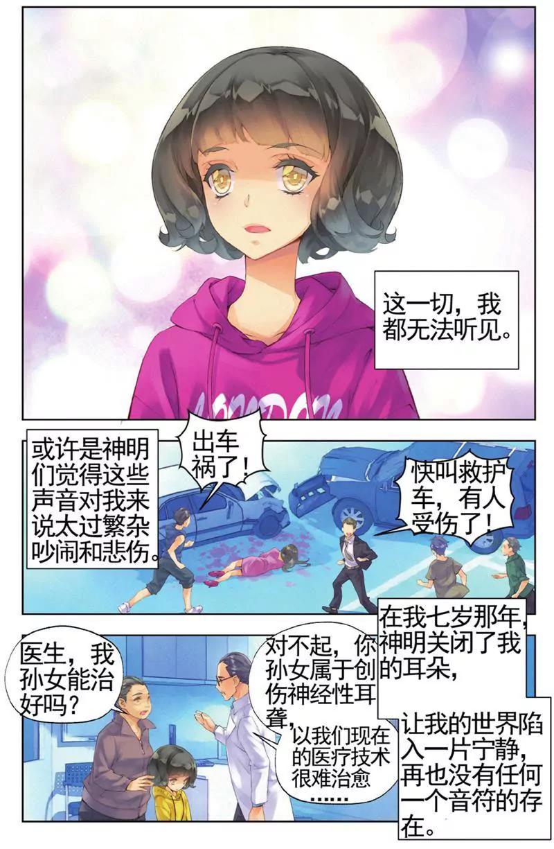 第453期79