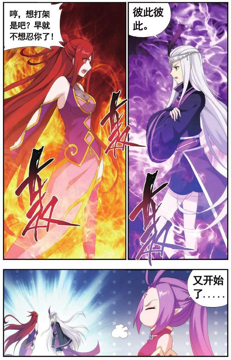 第453期8
