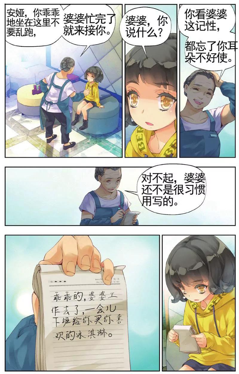 第453期81