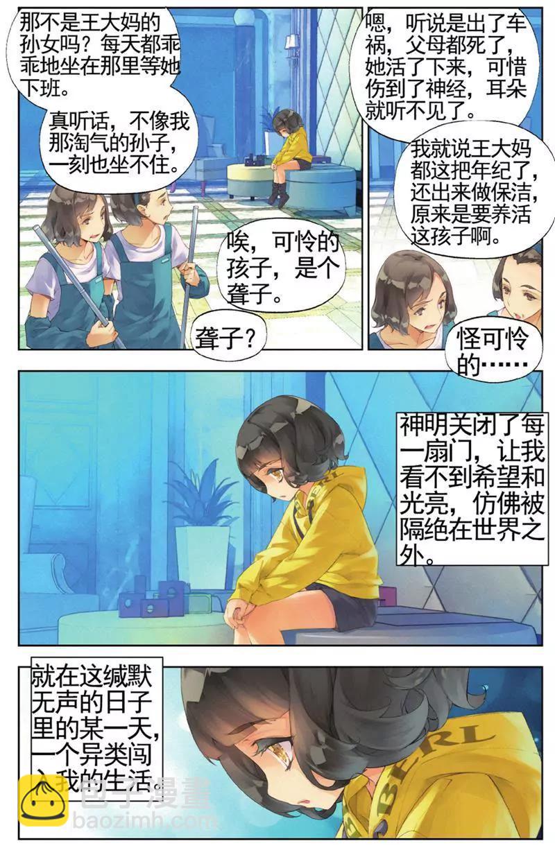 第453期82