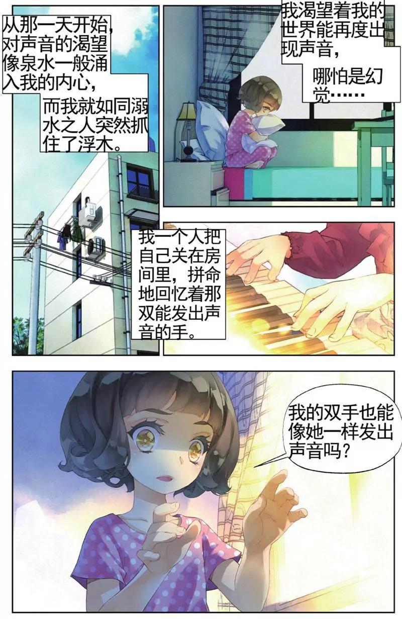第453期86