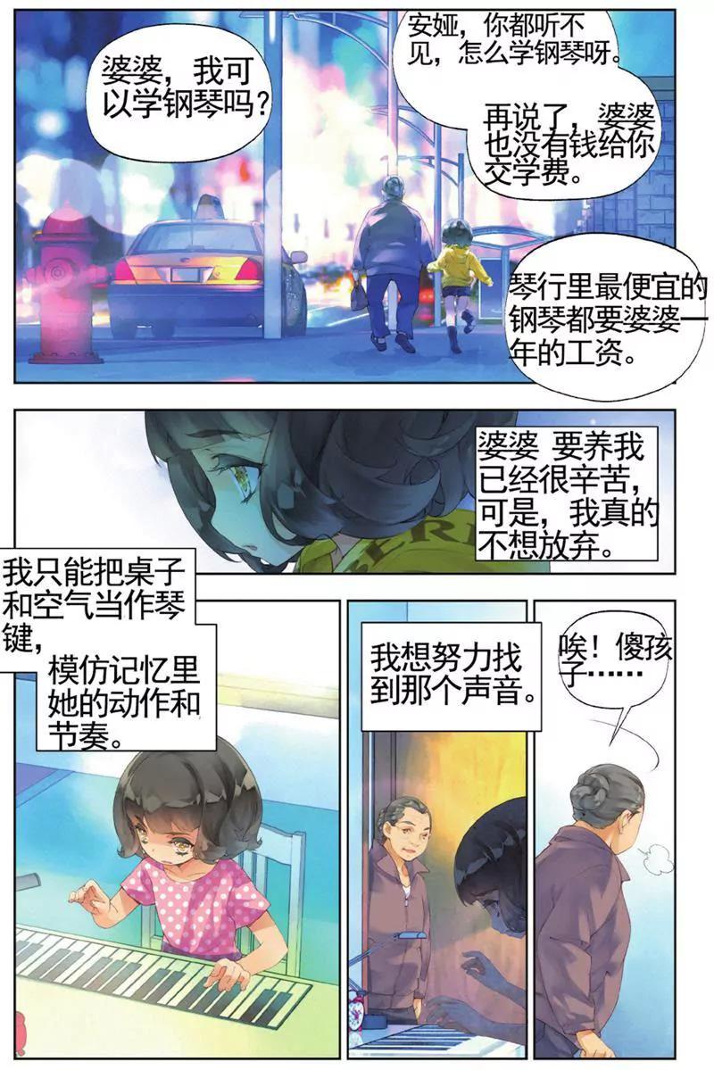 第453期87