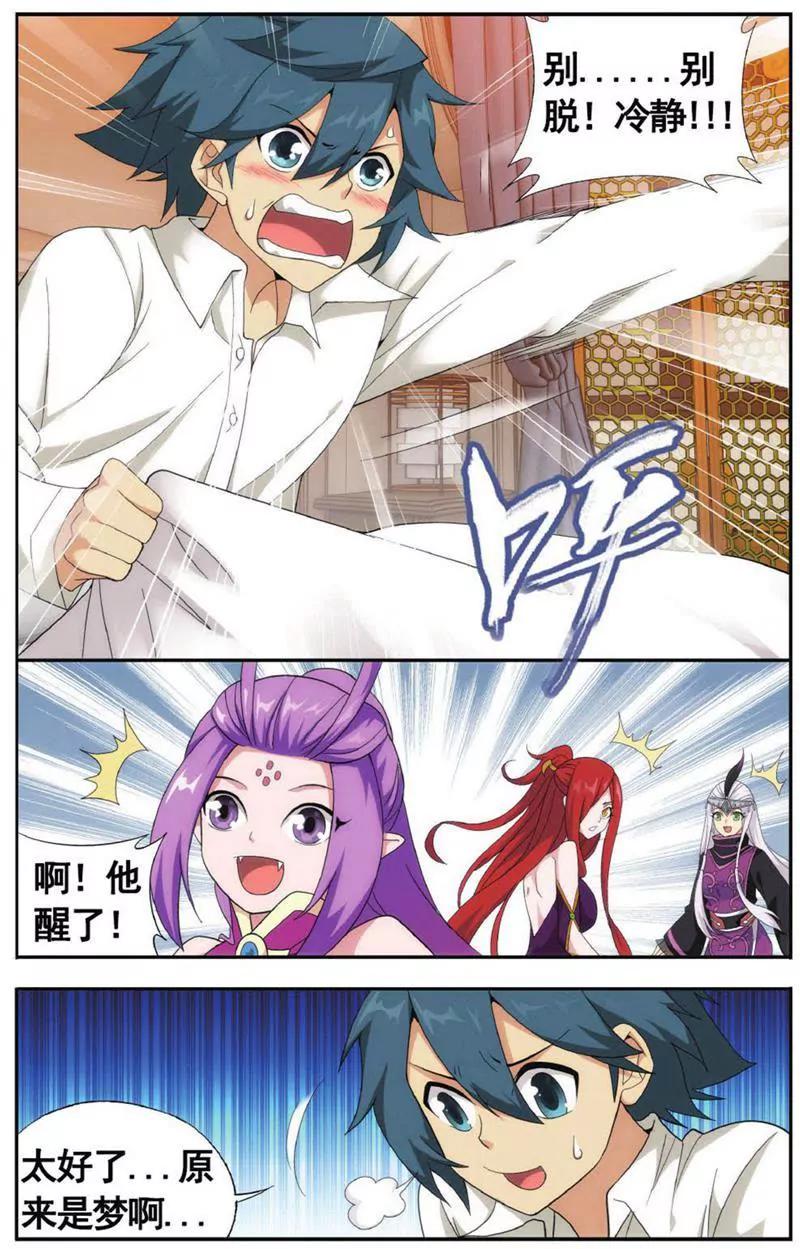 第453期9