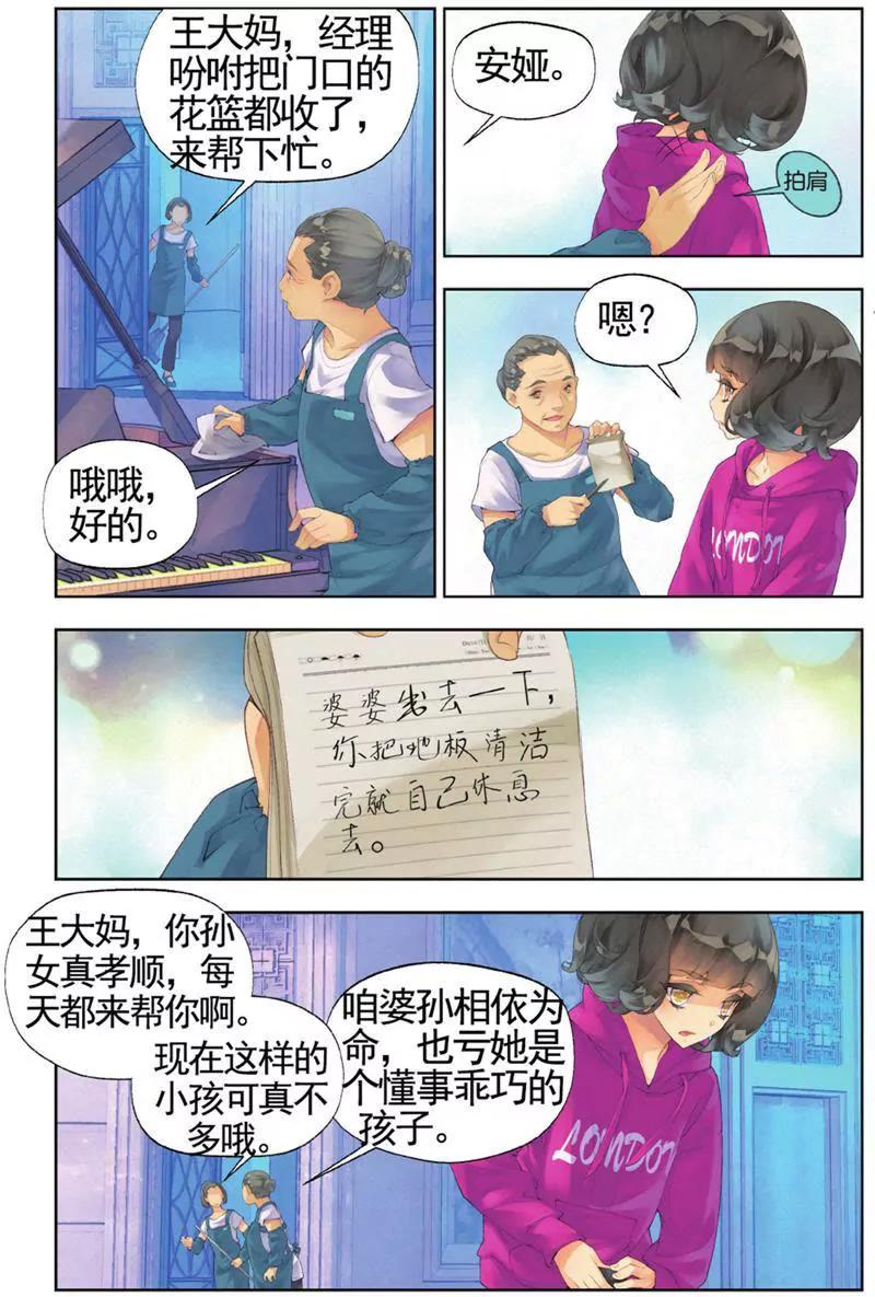 第453期91