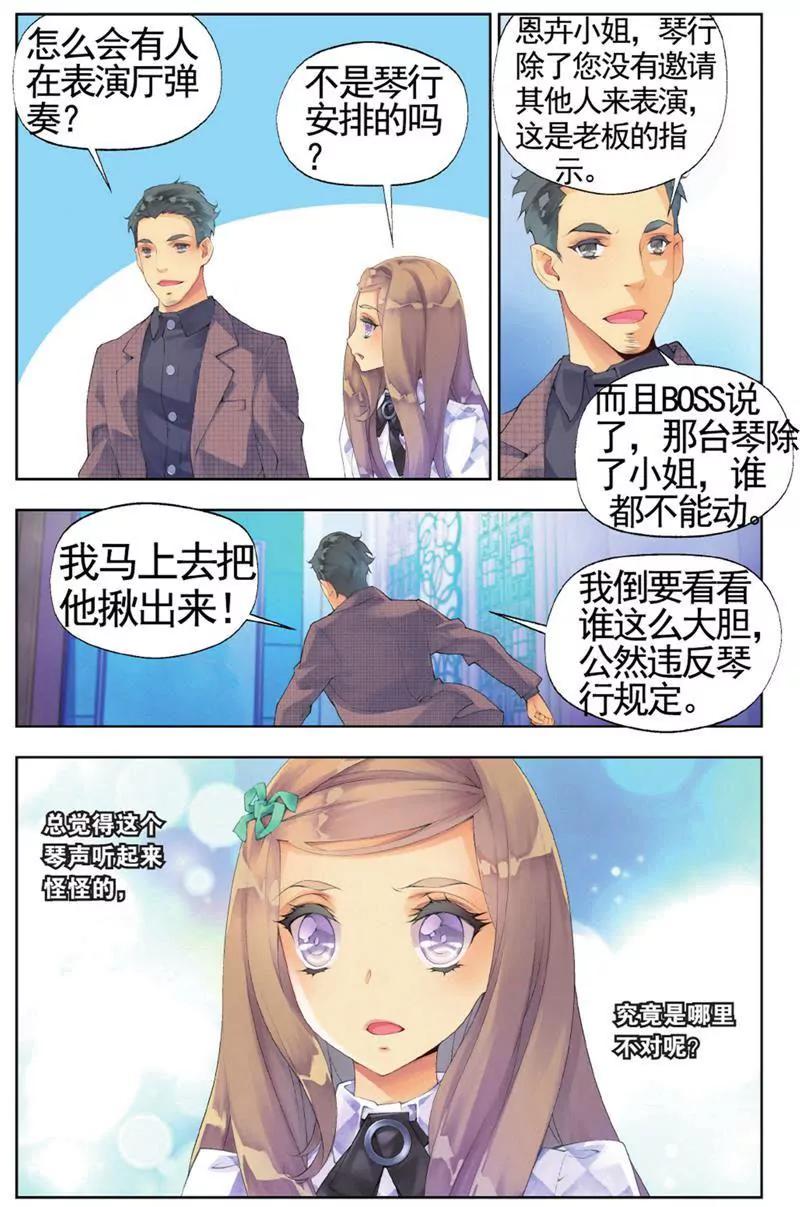 第453期97