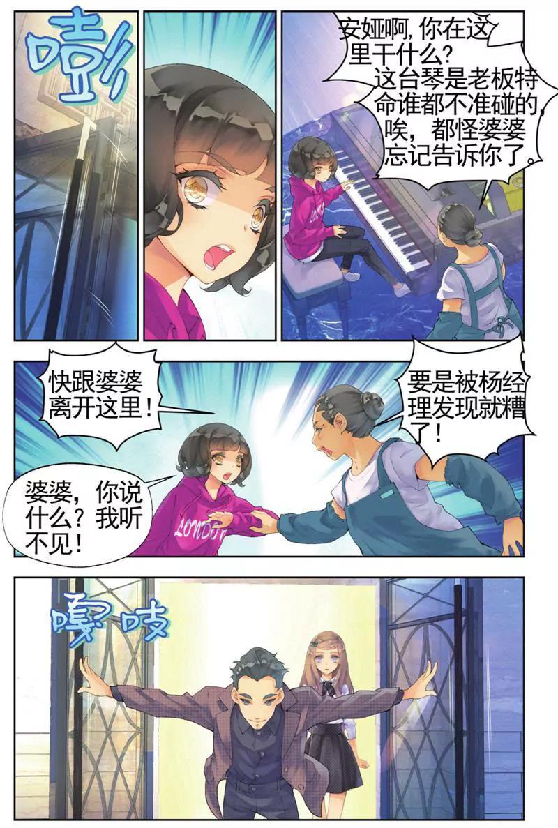 第453期98