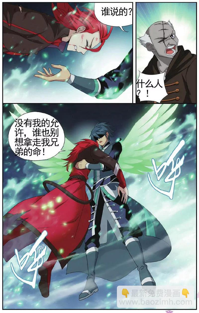 第454期10