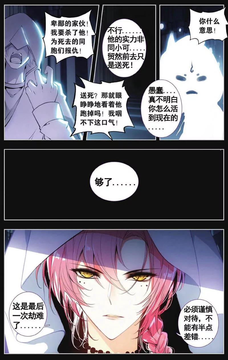 第454期100