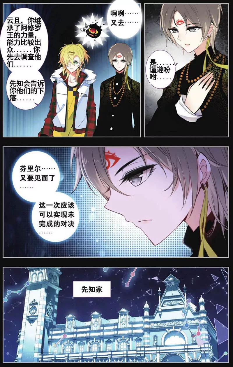 第454期101