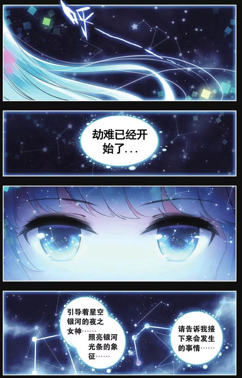 第454期102