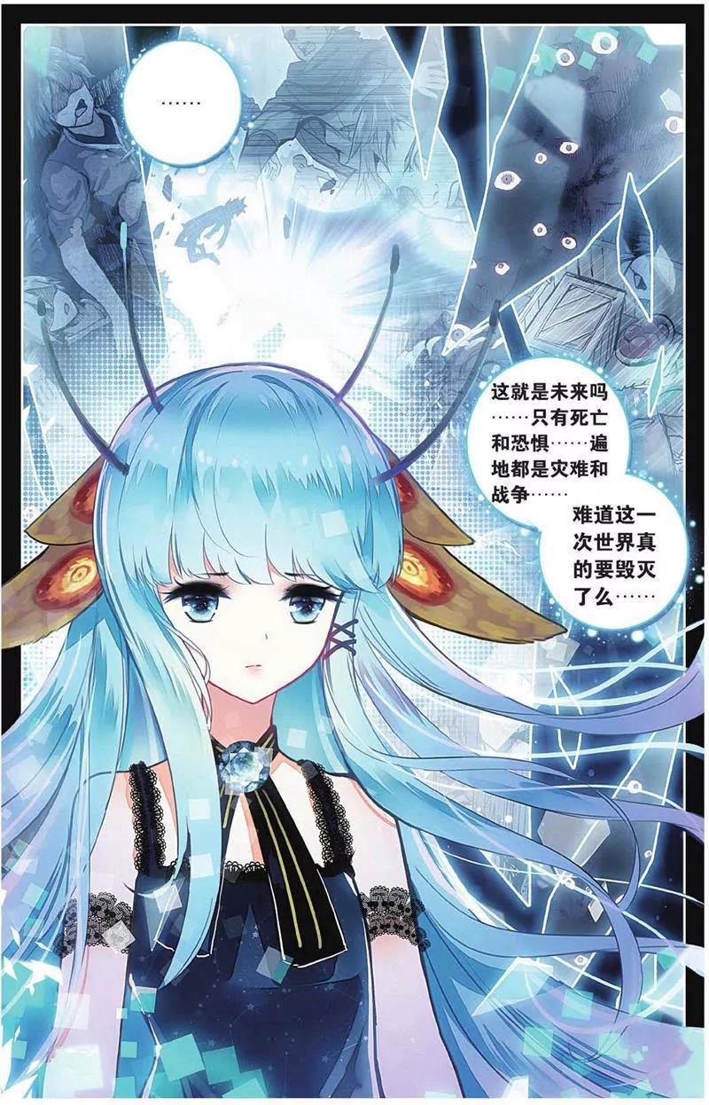 第454期108
