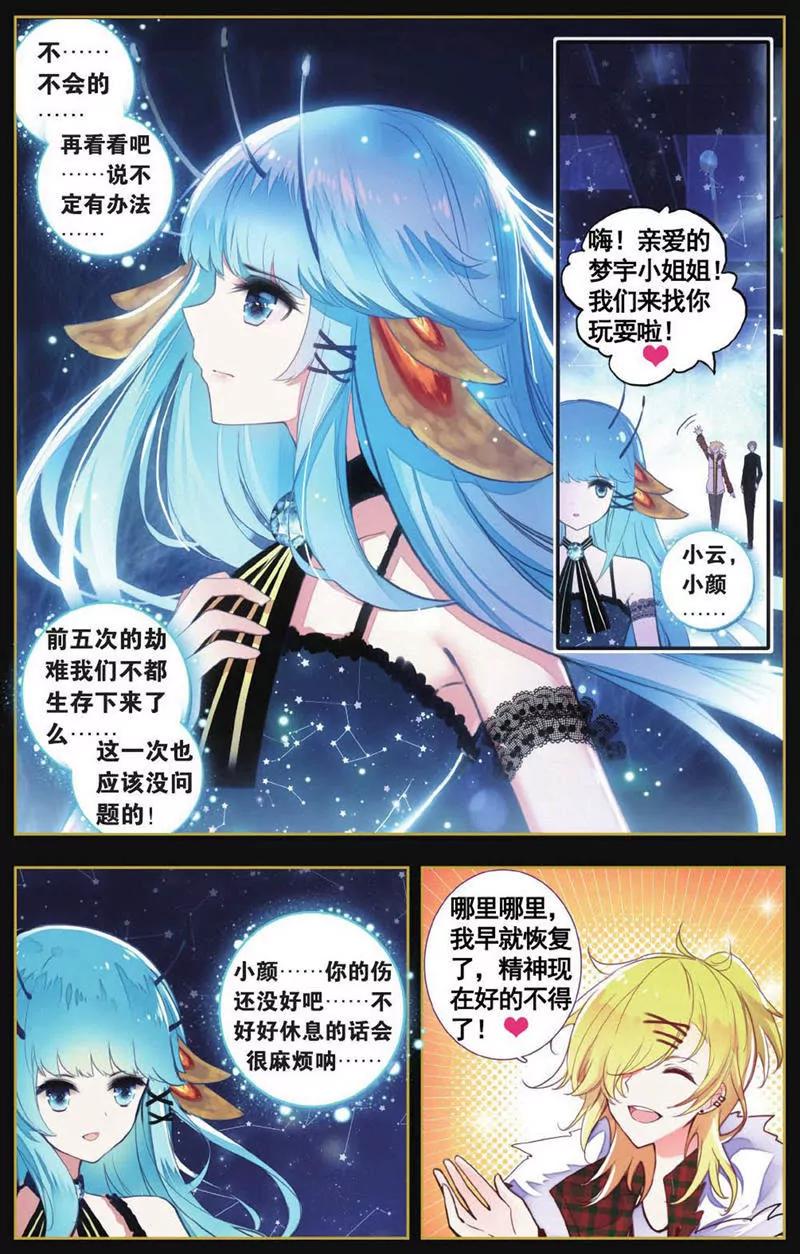 第454期109