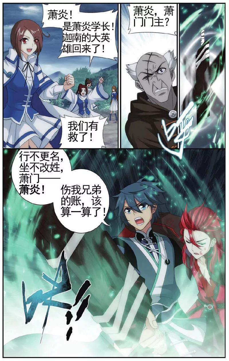 第454期11