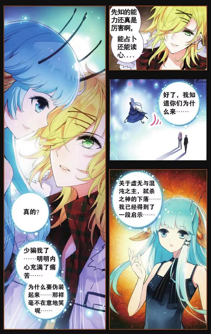 第454期110