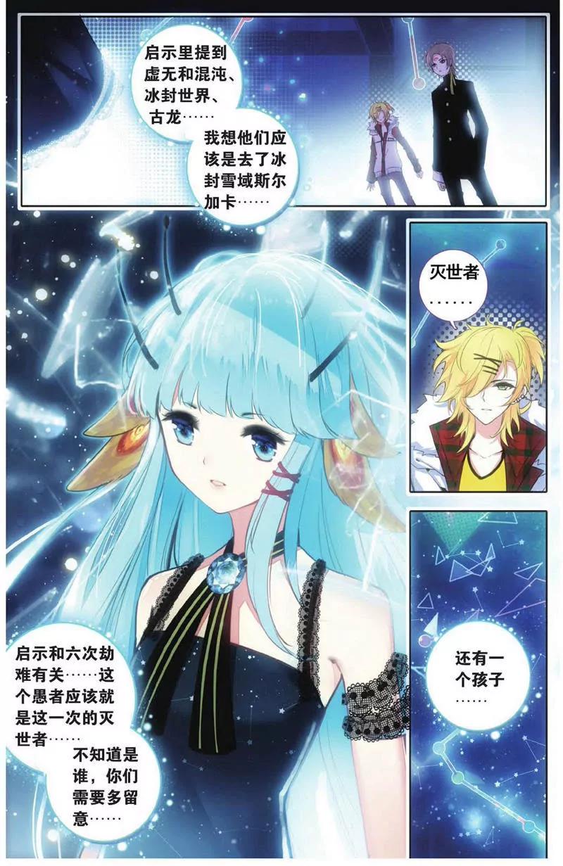 第454期113