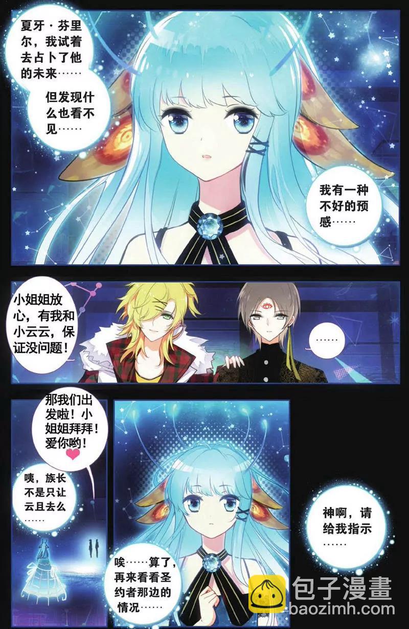 第454期114
