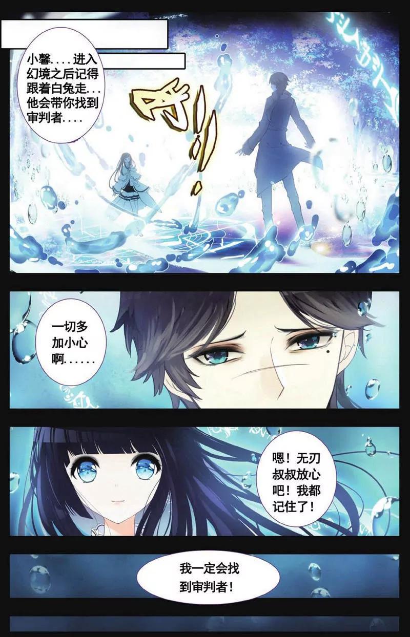 第454期116