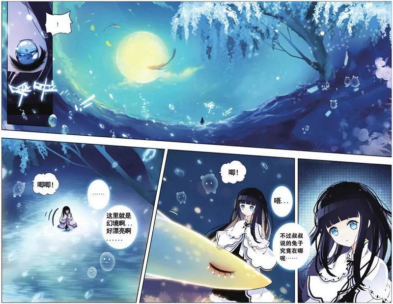 第454期118