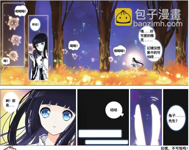 第454期119