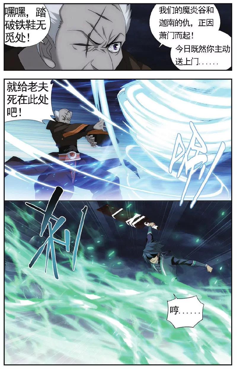 第454期12