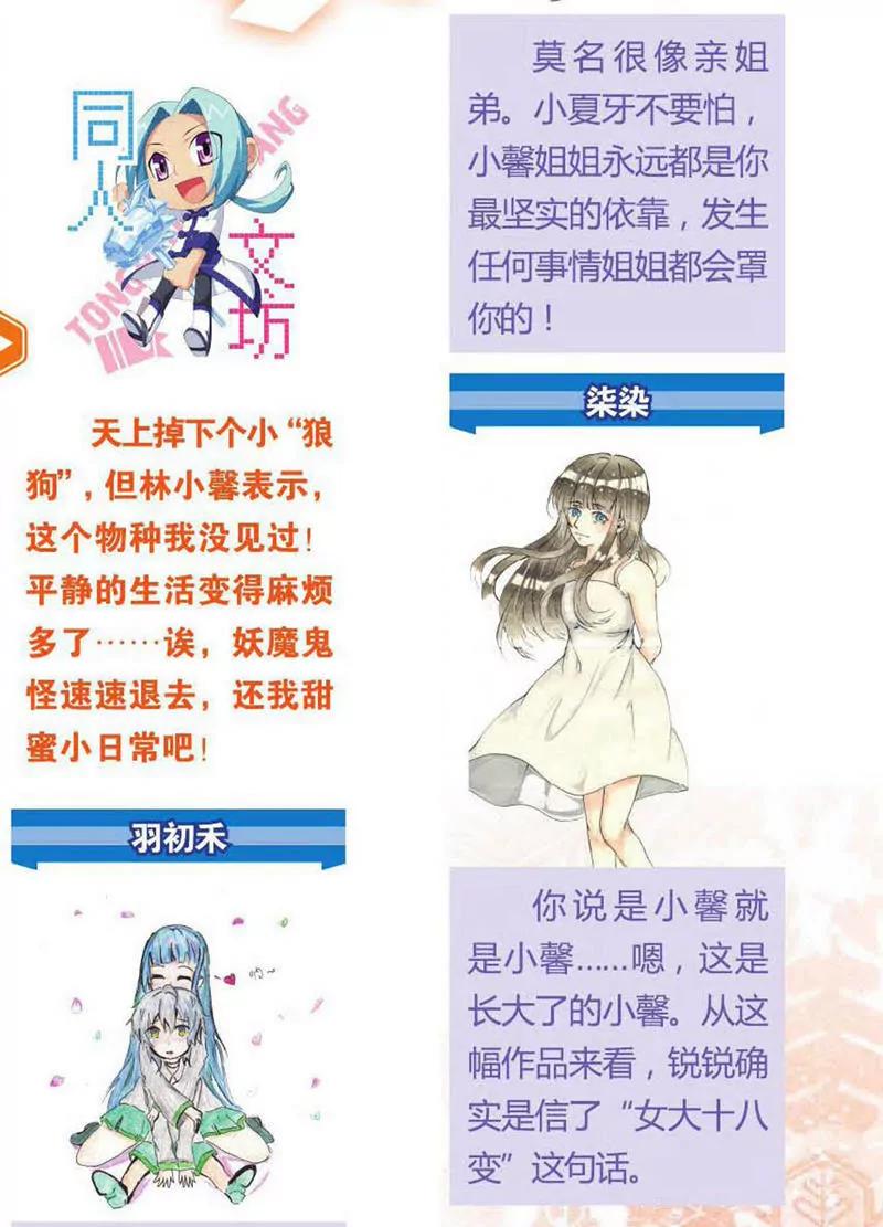 第454期120
