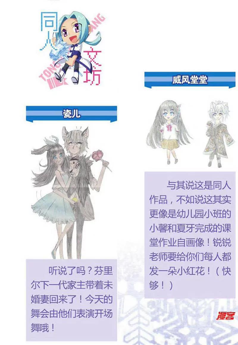 第454期121