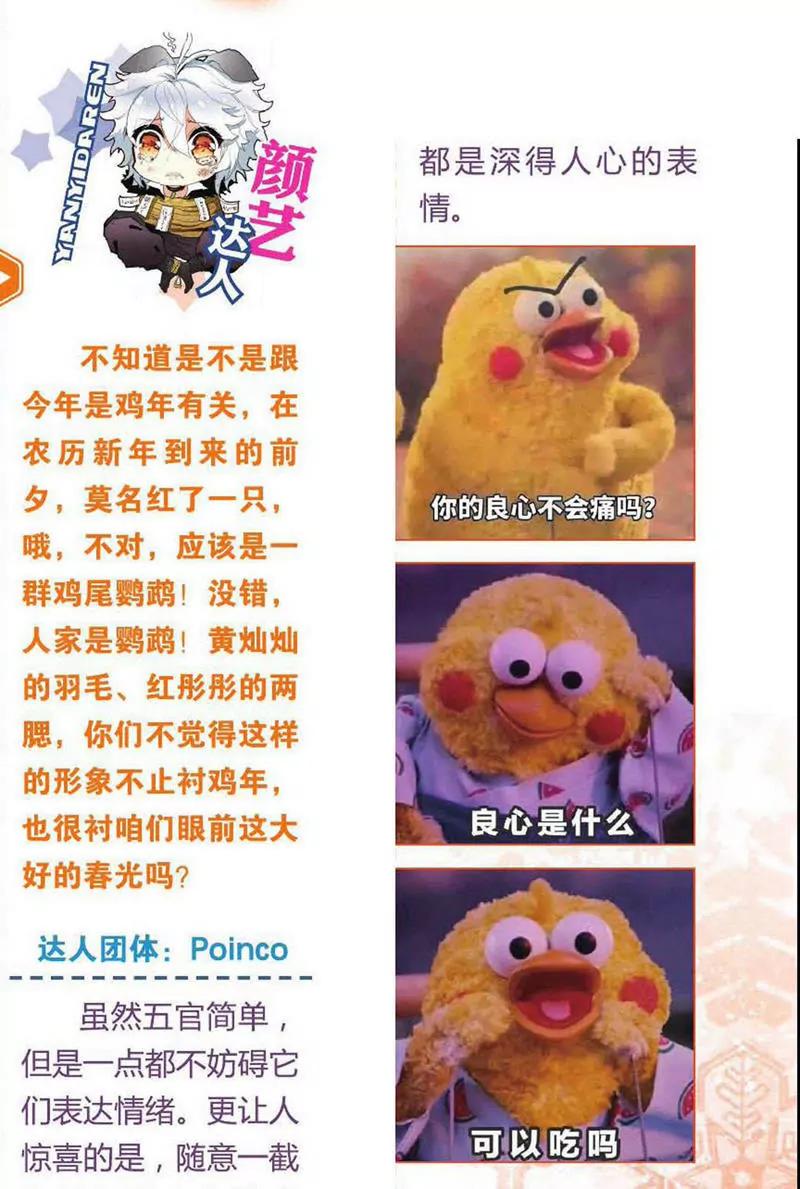第454期122