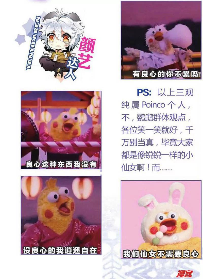 第454期123