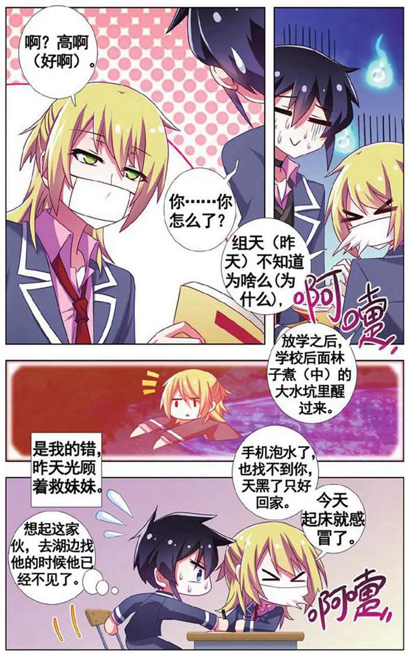 第454期129