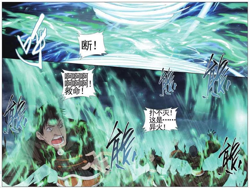 第454期13
