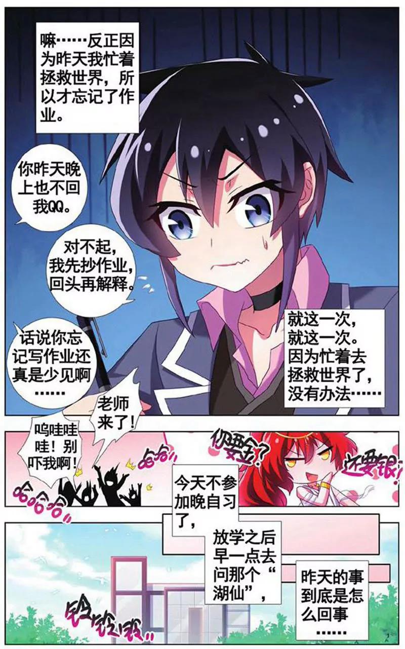 第454期130