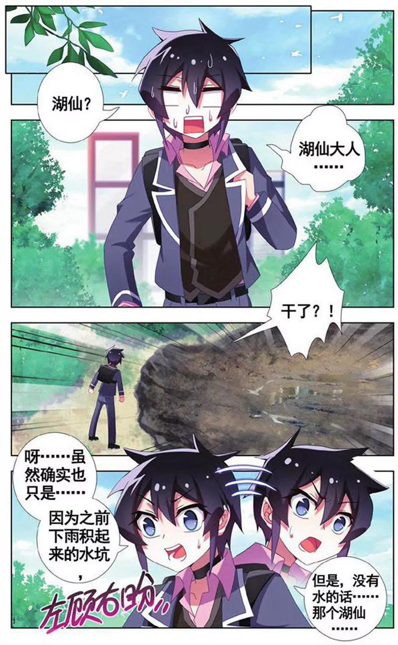 第454期131