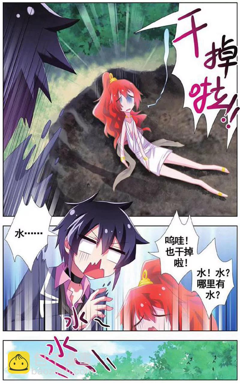 第454期132
