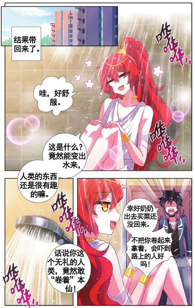 第454期133
