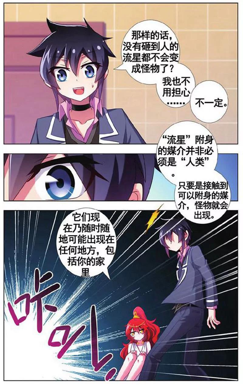 第454期135