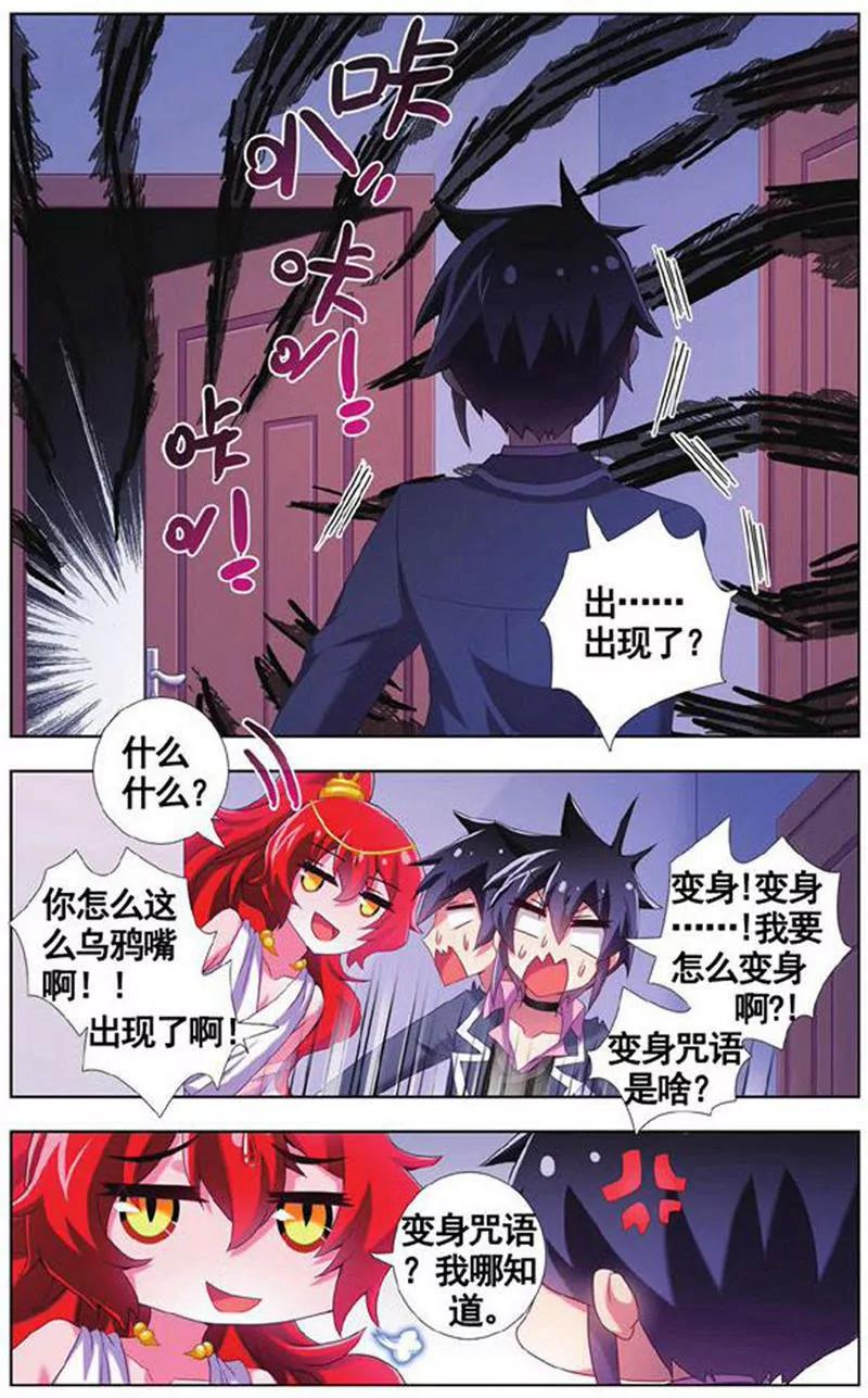 第454期136