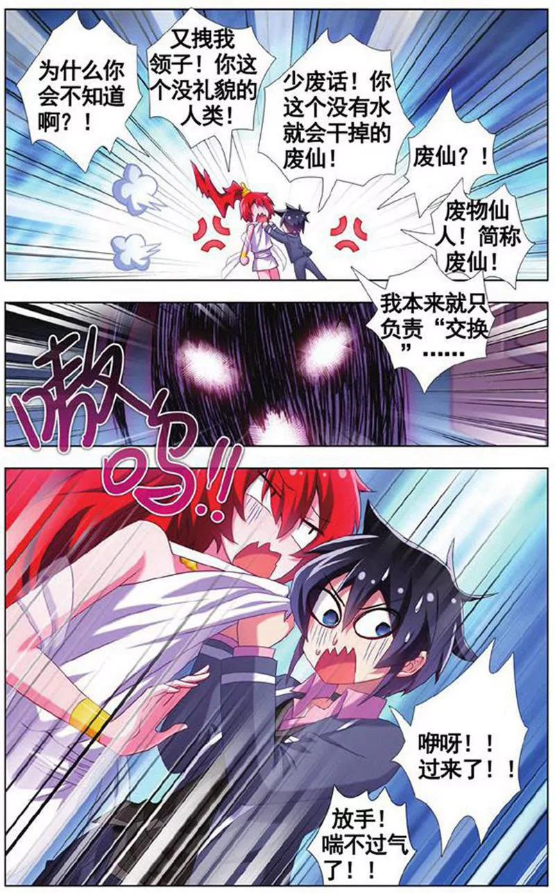 第454期137