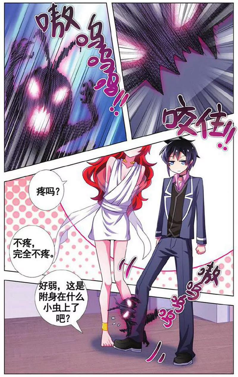 第454期139