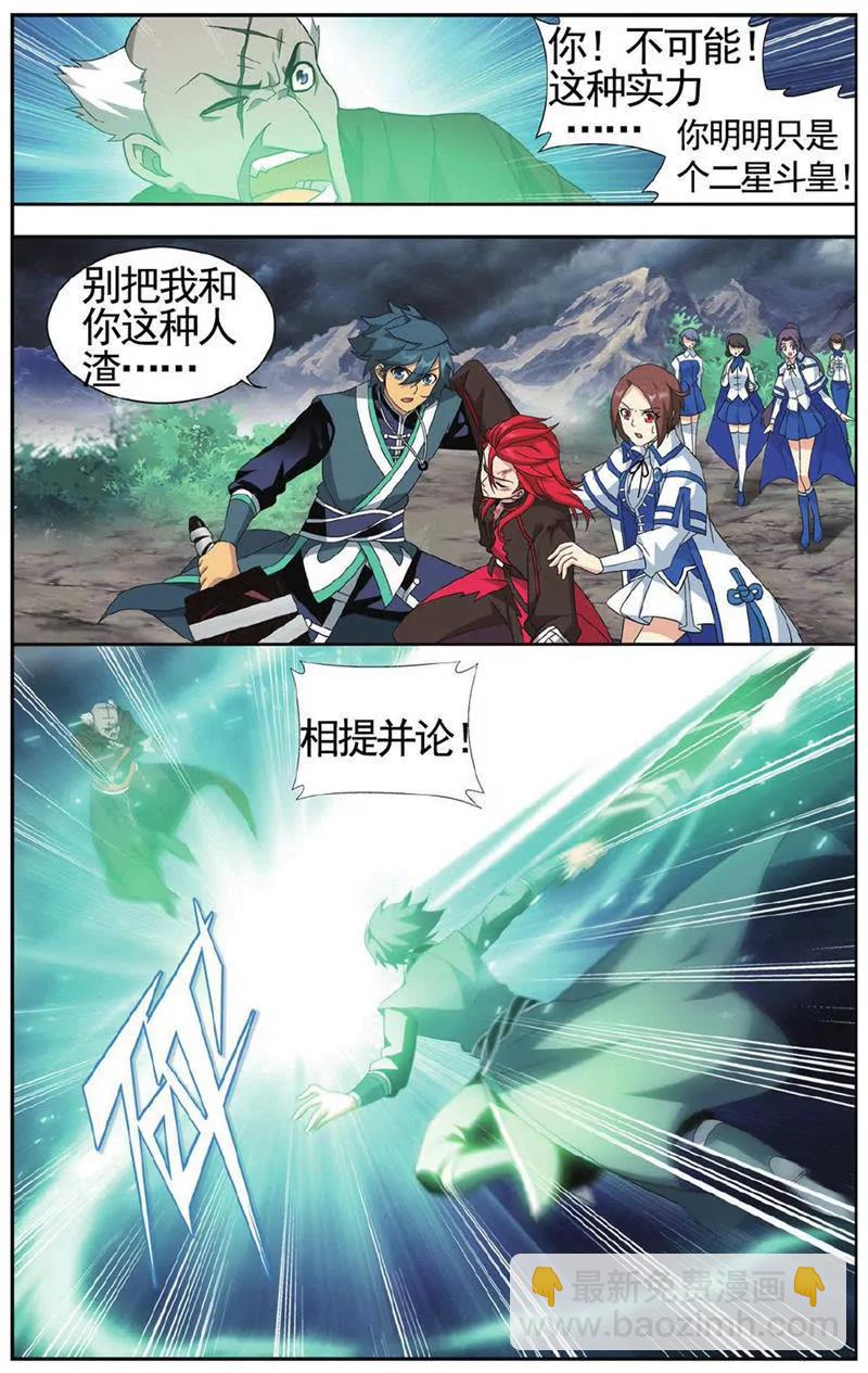 第454期14