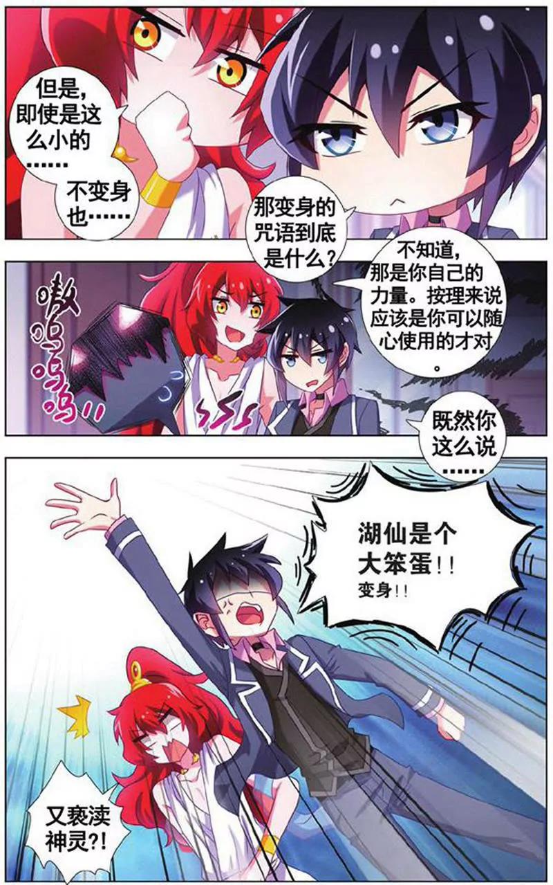 第454期140