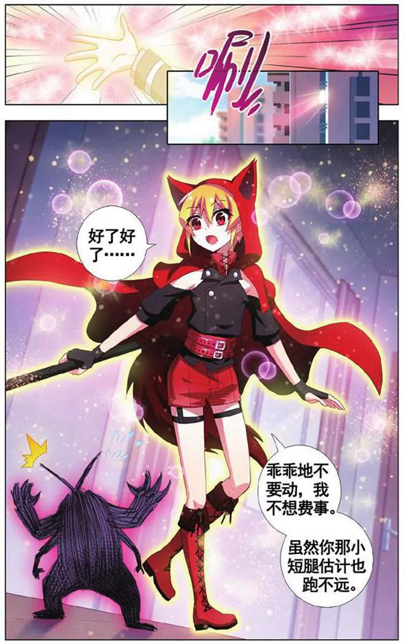 第454期141