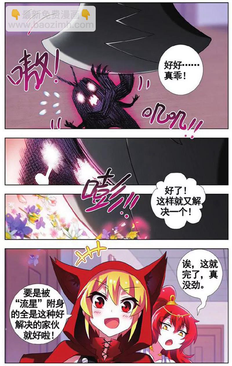 第454期142