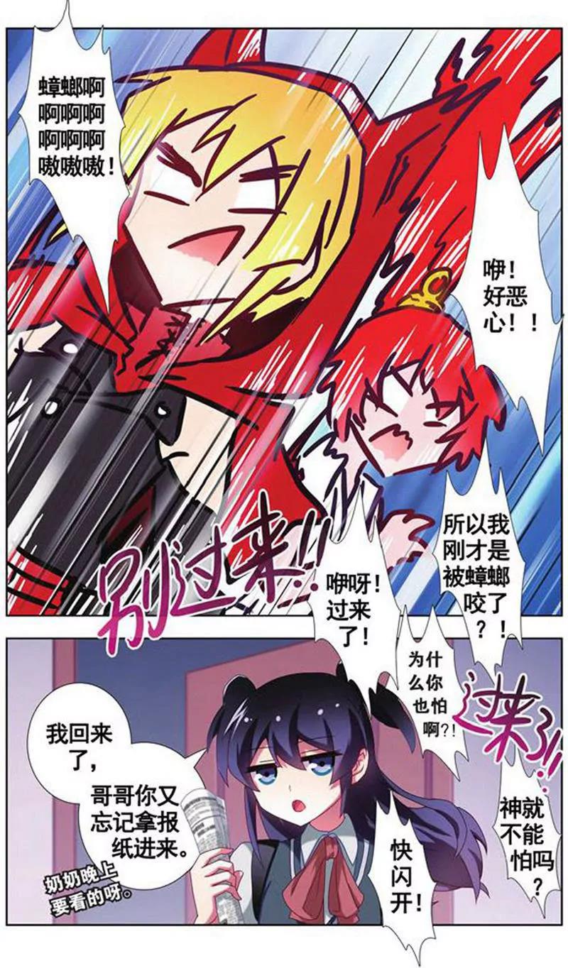 第454期144