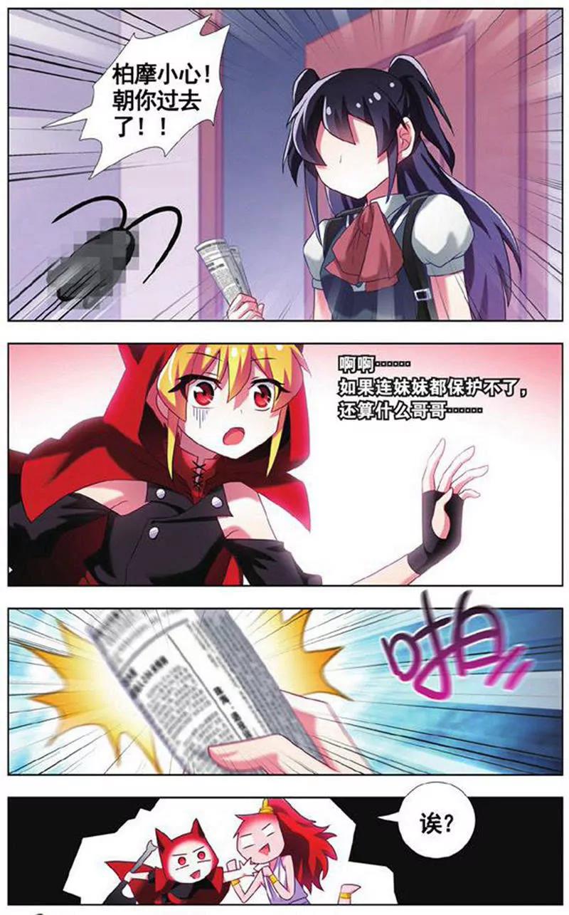 第454期145