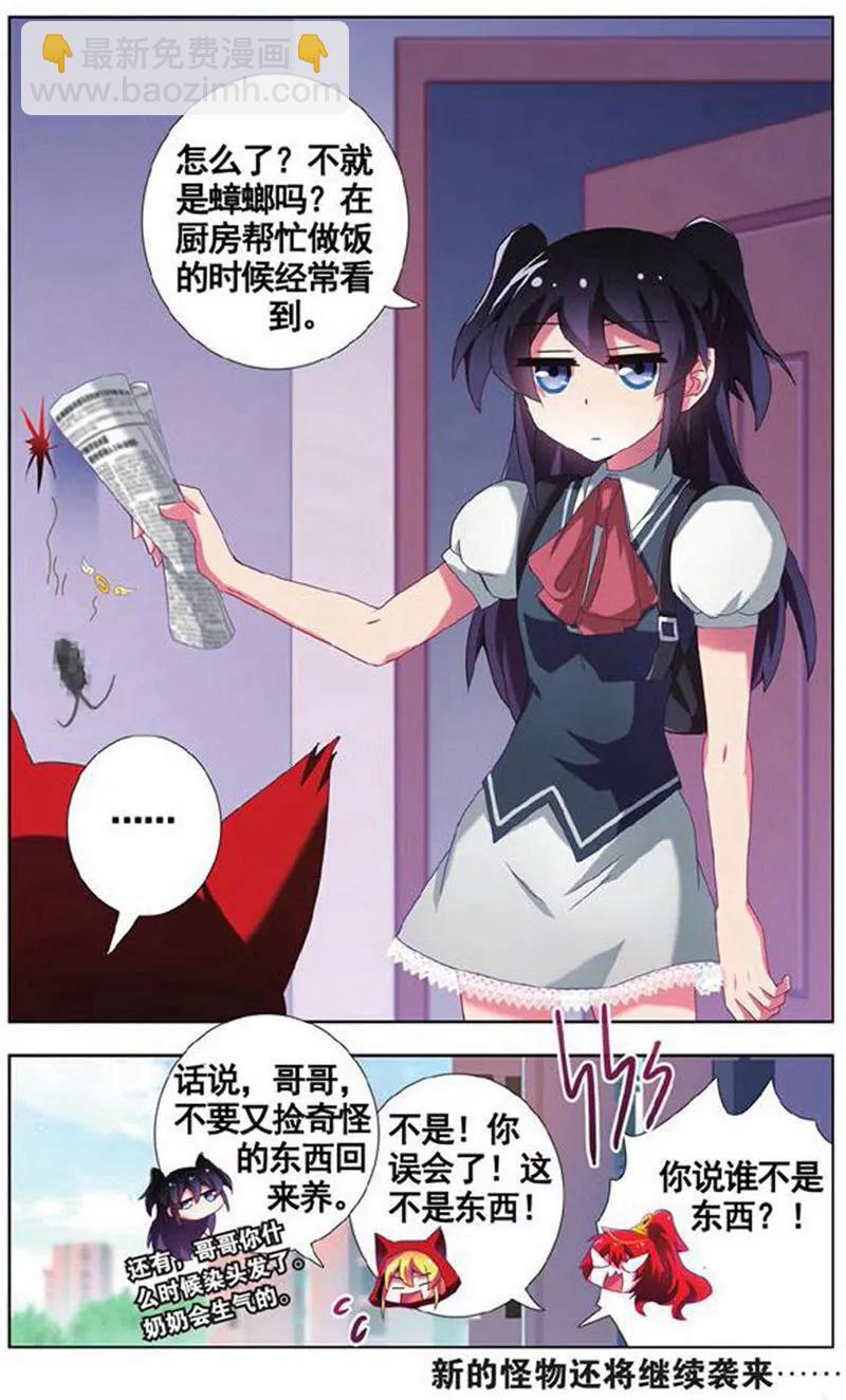 第454期146